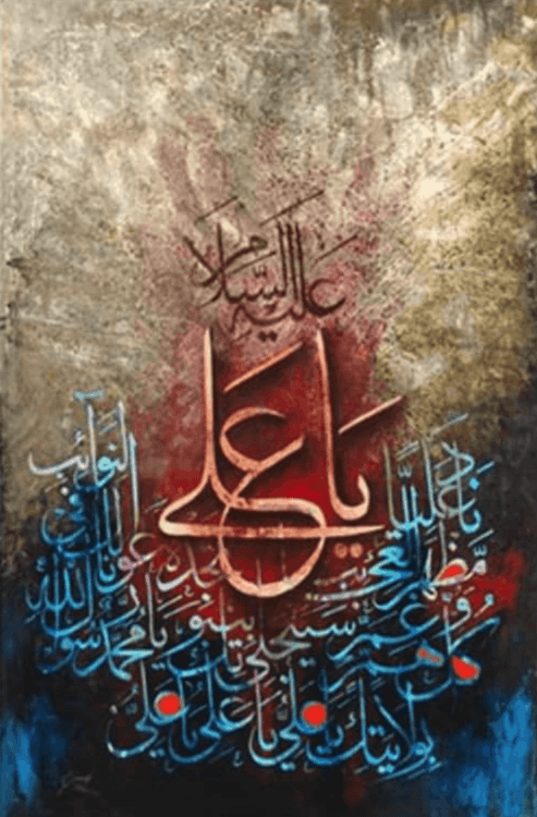 Diamond Painting Islamitische tekst – SEOS Shop ®