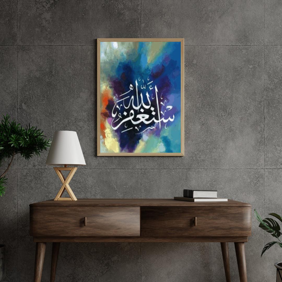 Diamond Painting Gekleurde Islamitische tekst – SEOS Shop ®