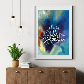 Diamond Painting Gekleurde Islamitische tekst – SEOS Shop ®