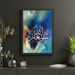 Diamond Painting Gekleurde Islamitische tekst – SEOS Shop ®